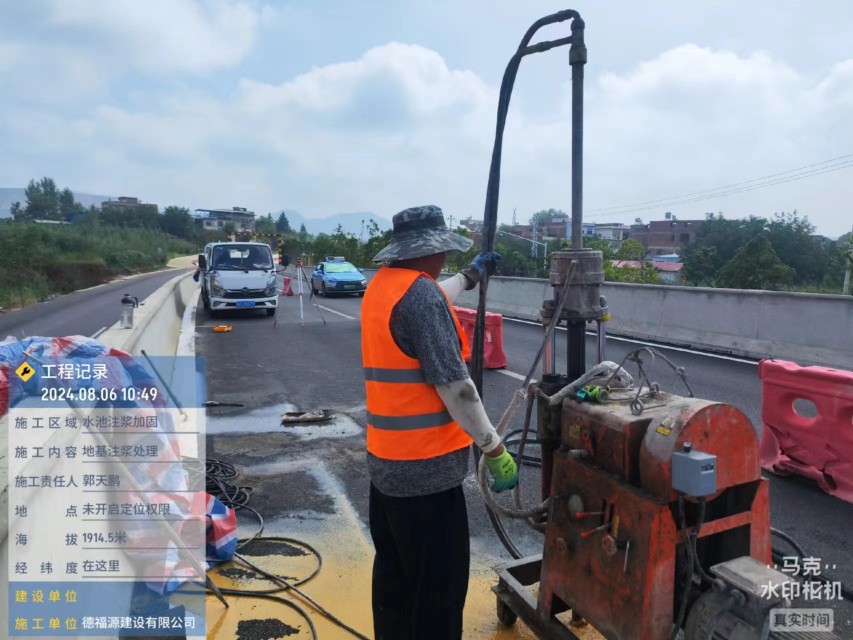 福安地基沉降注浆加固材料有哪些