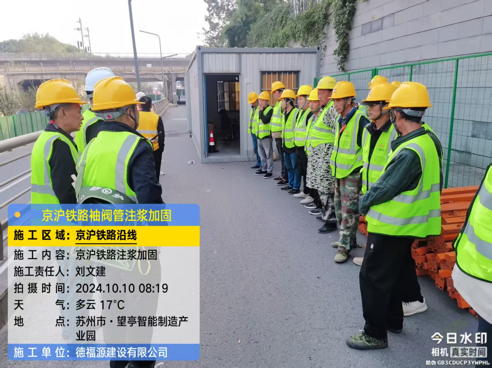 福安哪种地面沉降加固方法最有效？